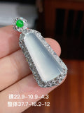 Mặt dây chuyền Bình An Vô Sự bằng ngọc băng cao cấp hoàn hảo, đính vàng 18k, không mặc cả, khuyến nghị mạnh mẽ (wg0023069)